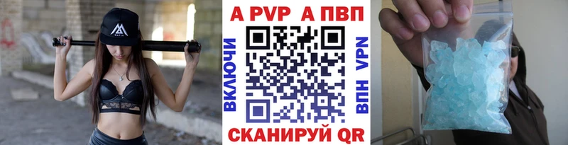 Alpha-PVP Соль  Ахтырский 