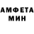 МЕТАМФЕТАМИН пудра HALA E