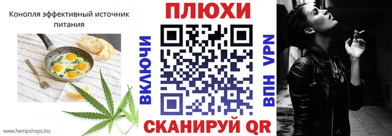 Печенье с ТГК конопля  где найти наркотики  Ахтырский 