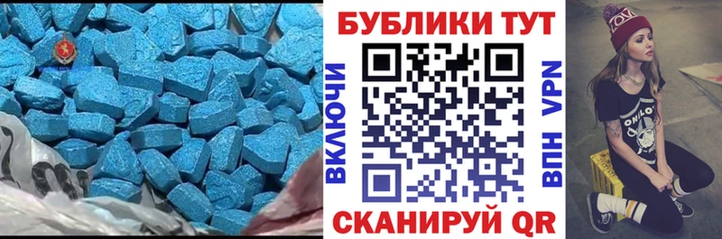 mega ссылки  Ахтырский  Ecstasy XTC 