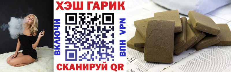 hydra онион  Ахтырский  ГАШИШ гашик 