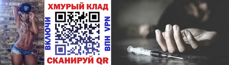 гидра зеркало купить сайты Ахтырский Героин хмурый