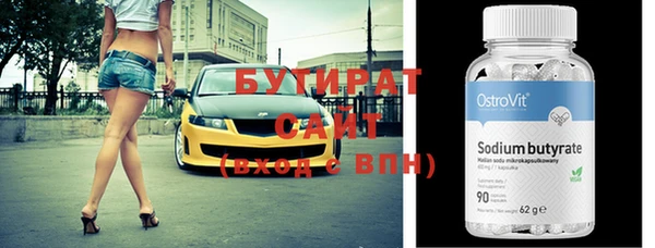 индика Медногорск