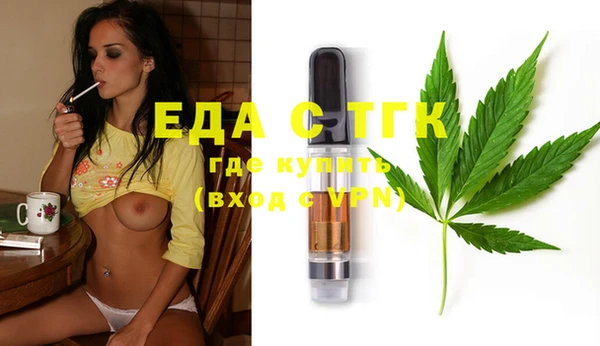гидра Мегион