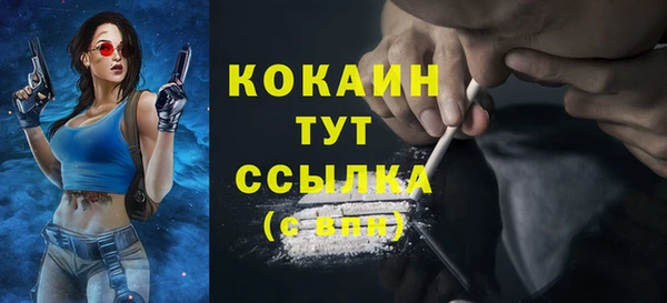 гашиш Белая Холуница