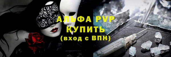 гидра Мегион