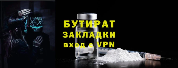 индика Медногорск