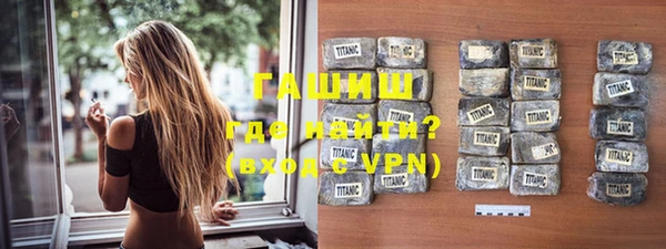 гидра Мегион