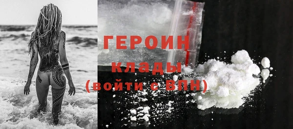 индика Медногорск