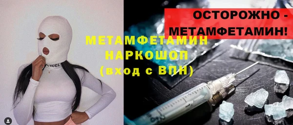 индика Медногорск