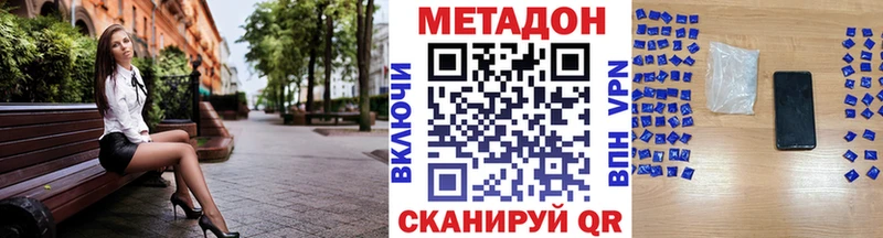 Метадон мёд  нарко площадка какой сайт  Ахтырский 