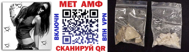 Метамфетамин пудра  omg ссылка  Ахтырский 