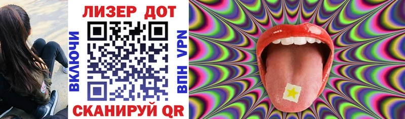 omg ТОР  закладка  Ахтырский  Марки 25I-NBOMe 1,5мг 