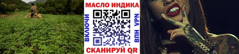 Дистиллят ТГК вейп с тгк  где купить наркоту  Ахтырский 